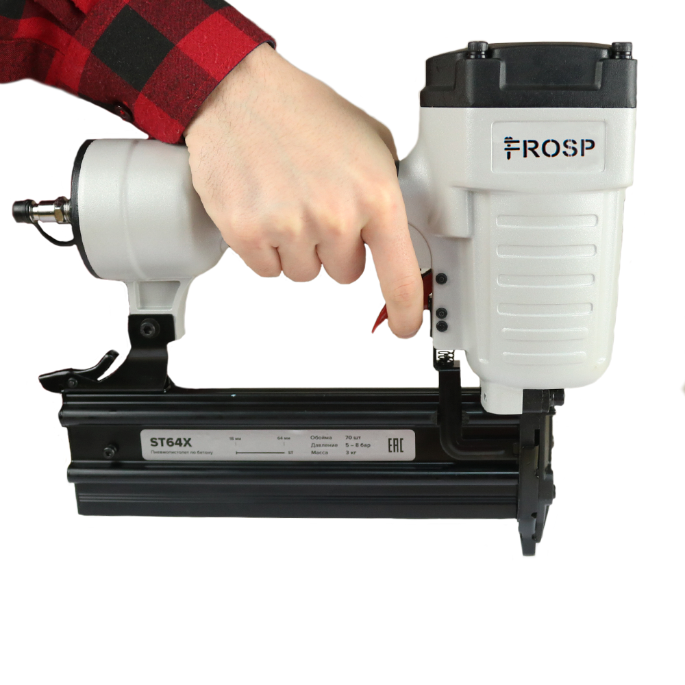 Пневмопистолет FROSP ST64X по легкому бетону кирпичу