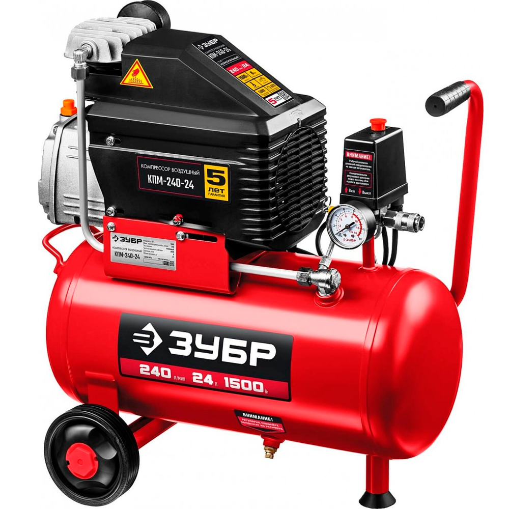 Компрессор Зубр МАСТЕР воздушный поршневой 1500Вт 240лмин 24л КПМ-240-24 Н6