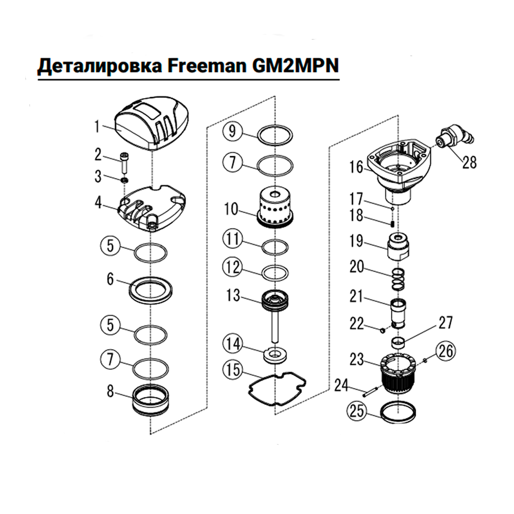Стальной подшипник (№17) для Freeman G2MPN