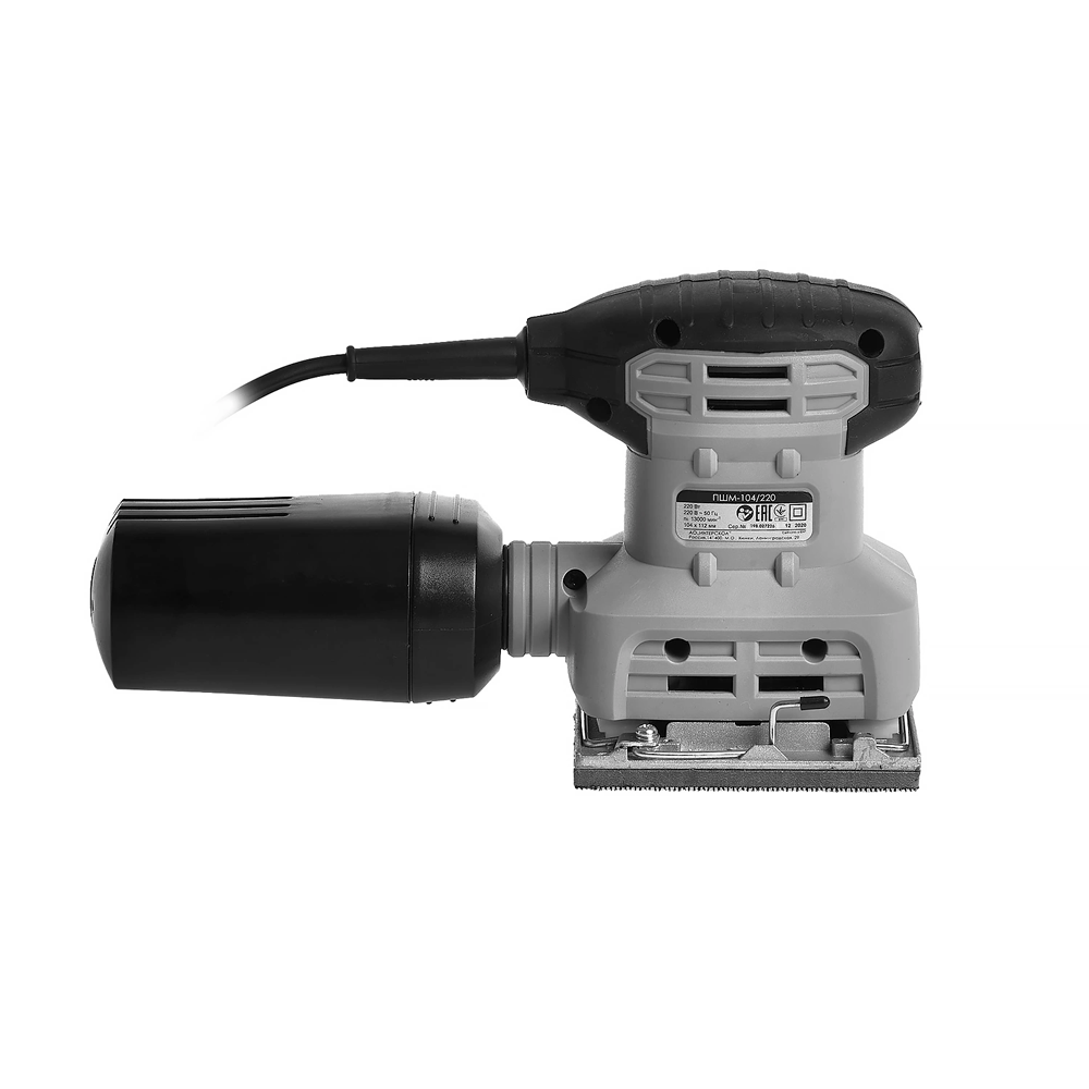 Машина ручная электрическая плоскошлифовальная Интерскол ПШМ-104220