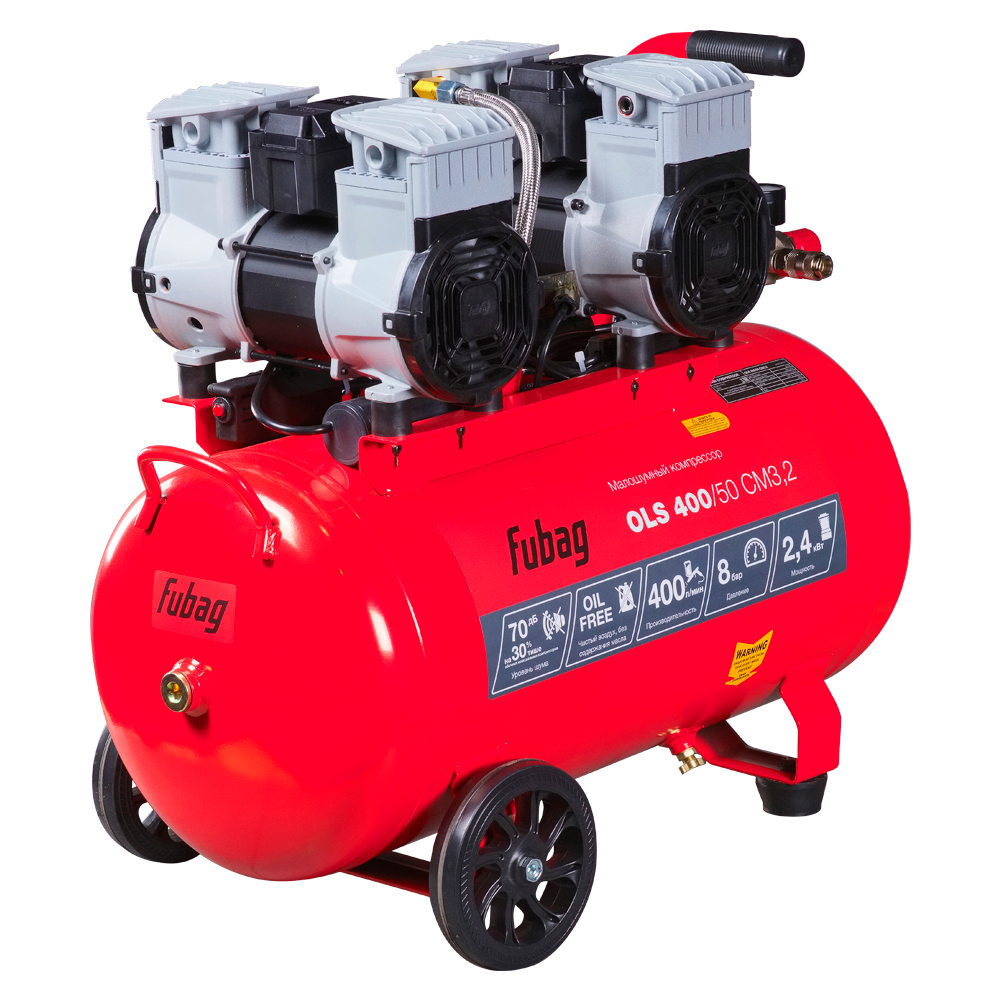Компрессор воздушный FUBAG OLS 40050 CM32 безмасляный малошумный