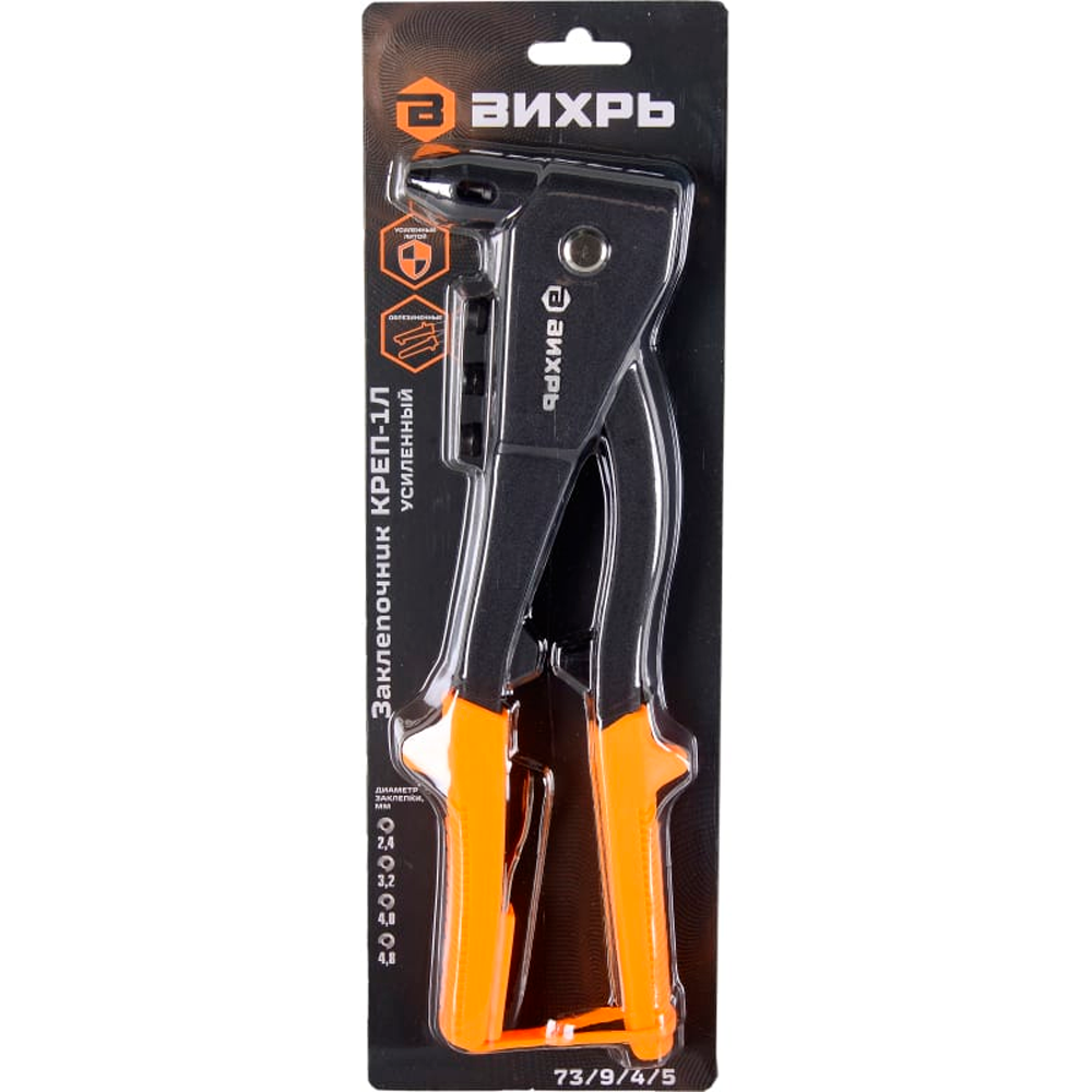 Заклепочник Вихрь КРЕП-1Л усиленный 24-48