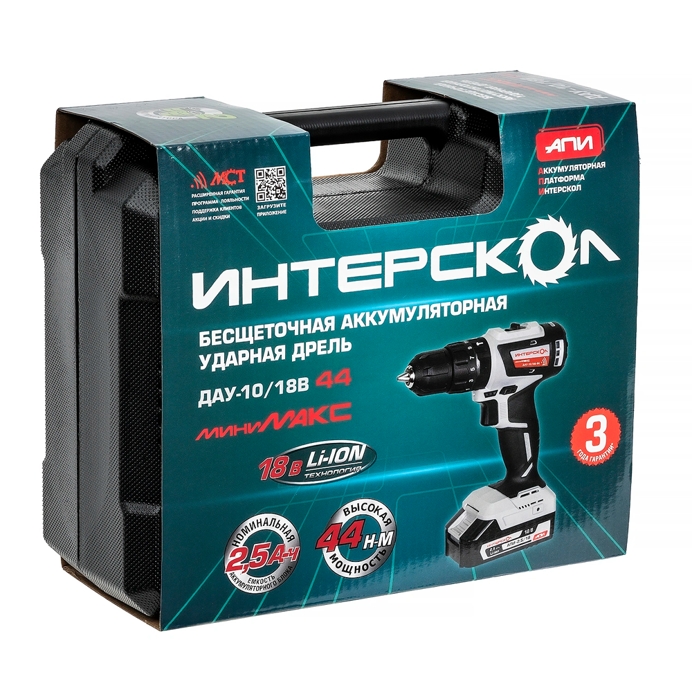 Аккум бесщеточная дрель-шуруповерт Интерскол МиниМАКС ДАУ-1018В 44 кейс 2 аккум 25Ач ЗУ