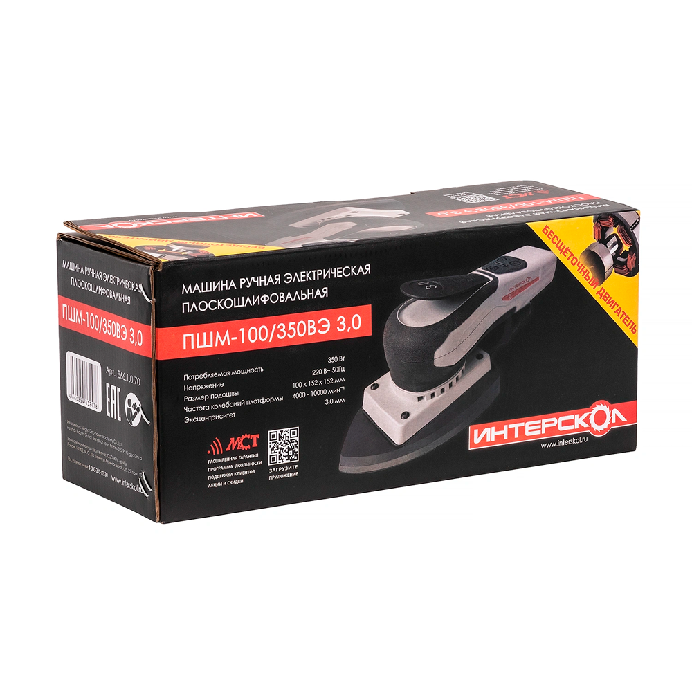 Плоскошлифовальная бесщеточная машина Интерскол ПШМ-100350ВЭ 30