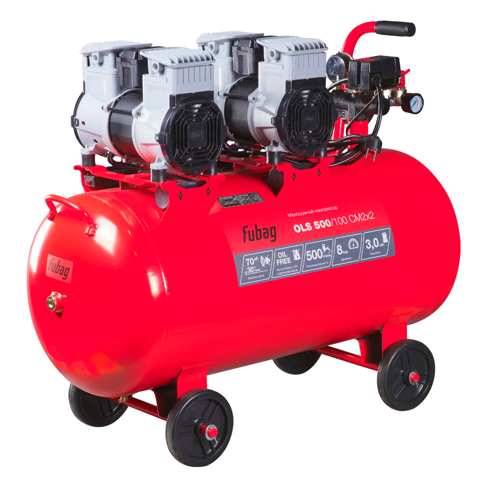 Компрессор воздушный FUBAG OLS 500100 CM2х2 безмасляный малошумный
