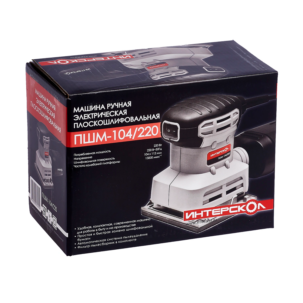 Машина ручная электрическая плоскошлифовальная Интерскол ПШМ-104220