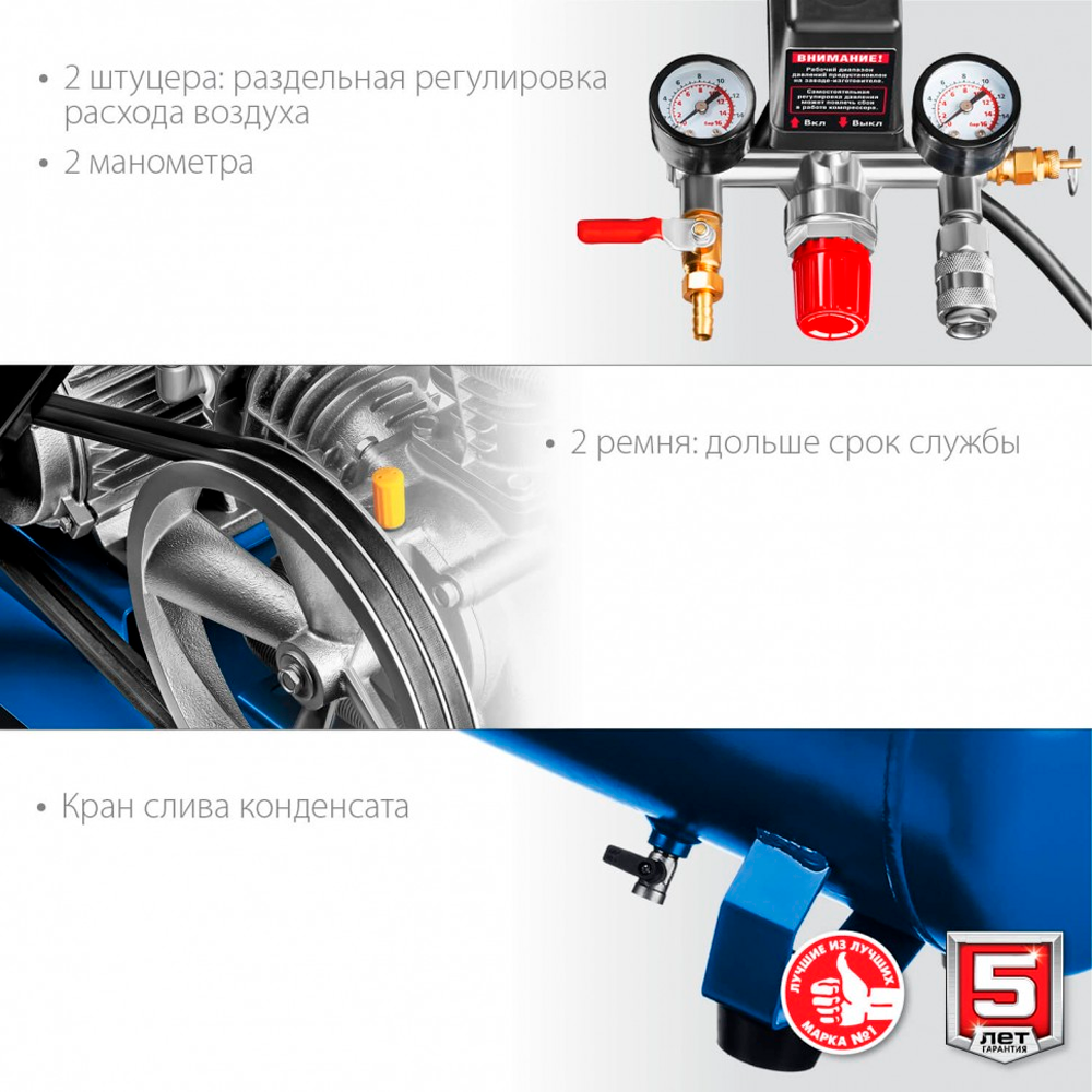 Компрессор электрический масляный ременной Зубр 3000Вт 530лмин 100л 380В ПРОФЕССИОНАЛ КПМ-530-100