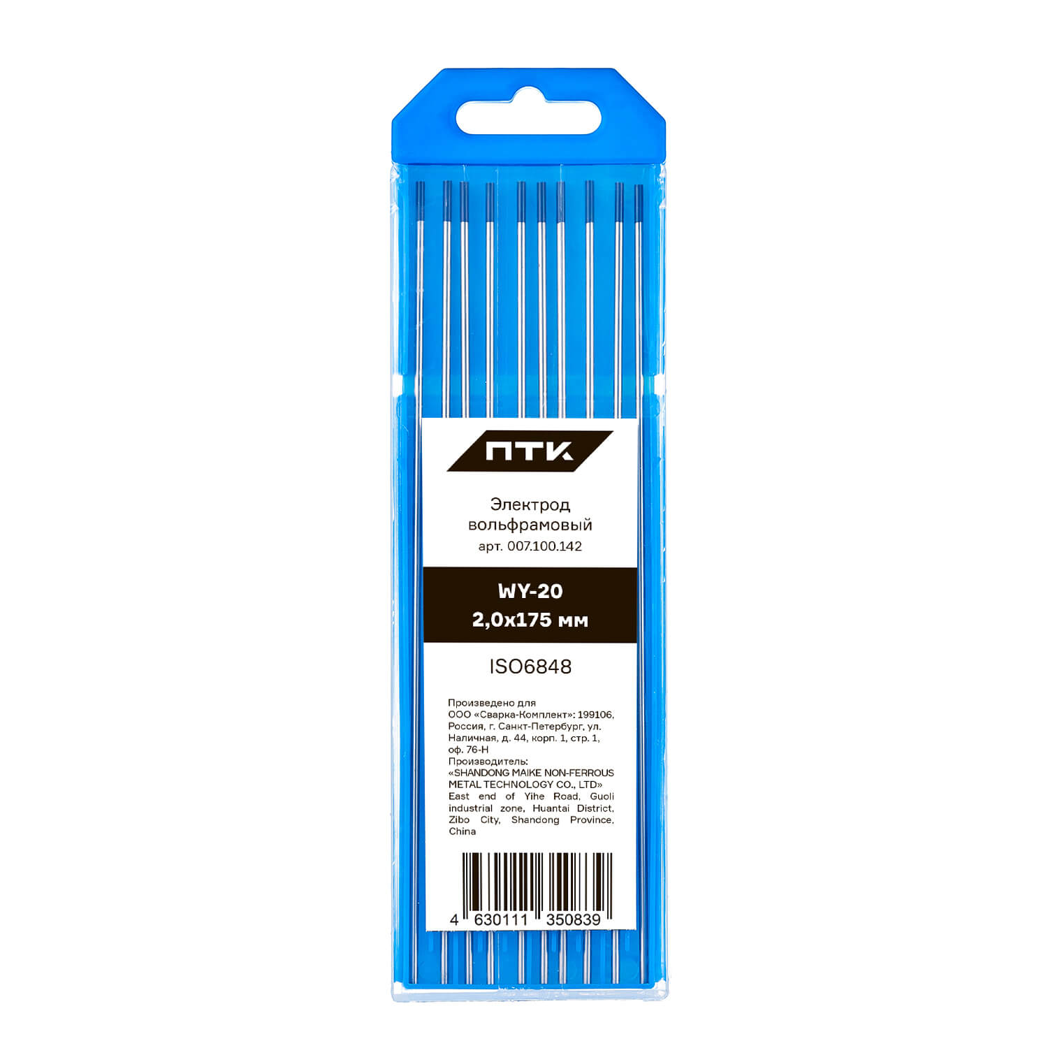 

Электрод вольфрамовый ПТК WY-20-175мм Ø 2,0