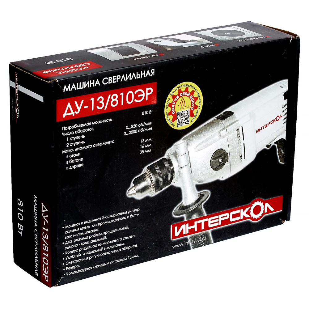 Дрель ударная ИНТЕРСКОЛ ДУ-13810ЭР