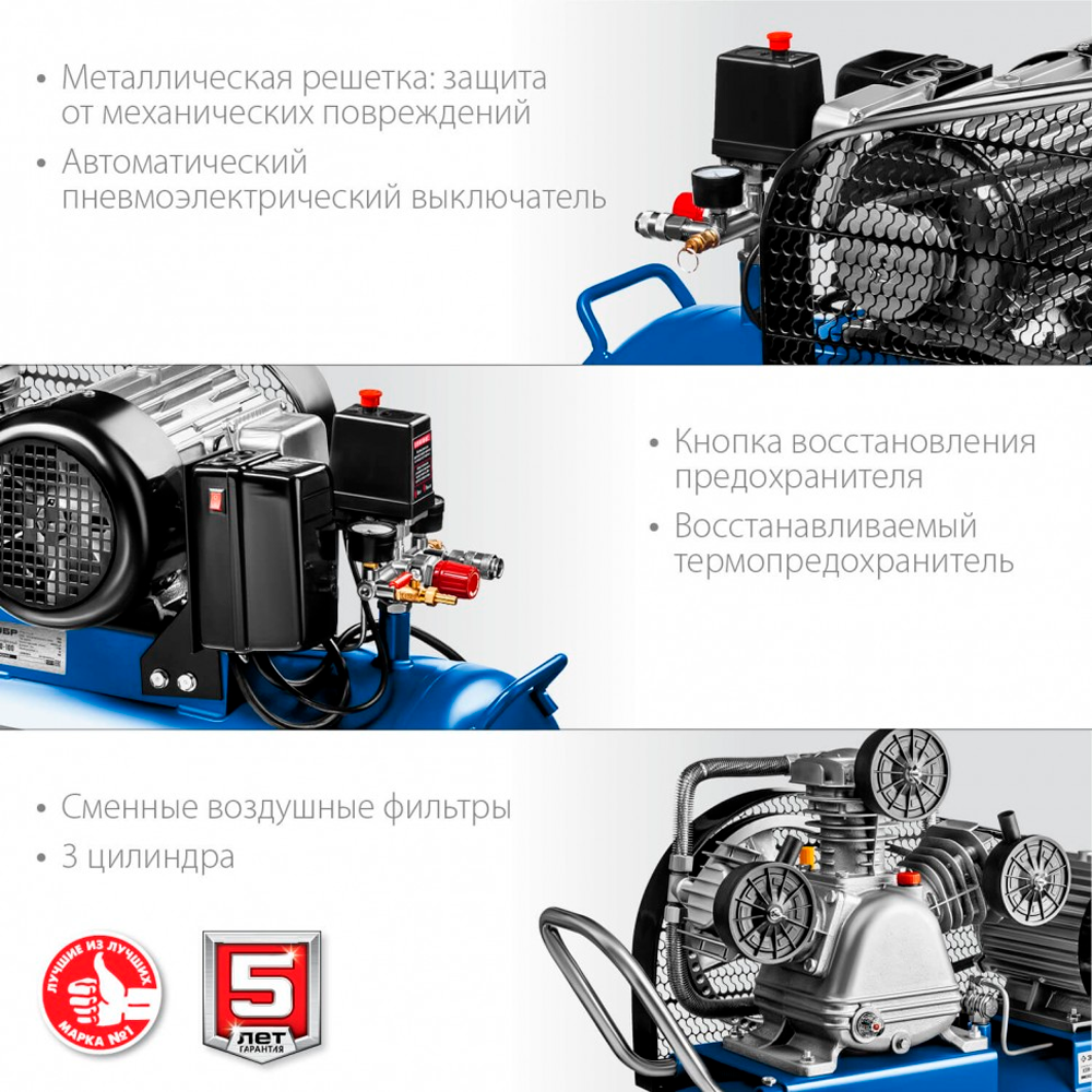 Компрессор электрический масляный ременной Зубр 3000Вт 530лмин 100л 380В ПРОФЕССИОНАЛ КПМ-530-100