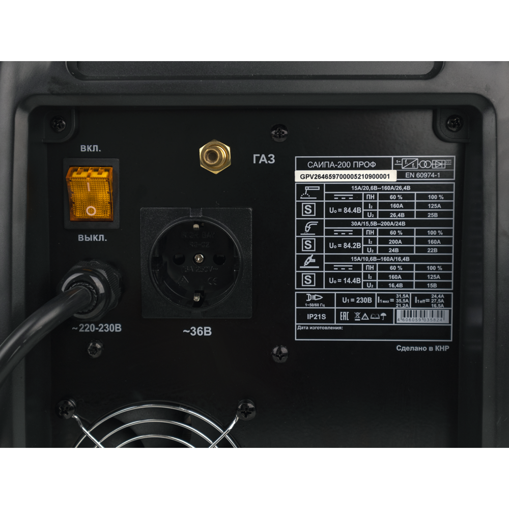 Сварочный полуавтомат Ресанта САИПА-200ПРОФ MIGMAG