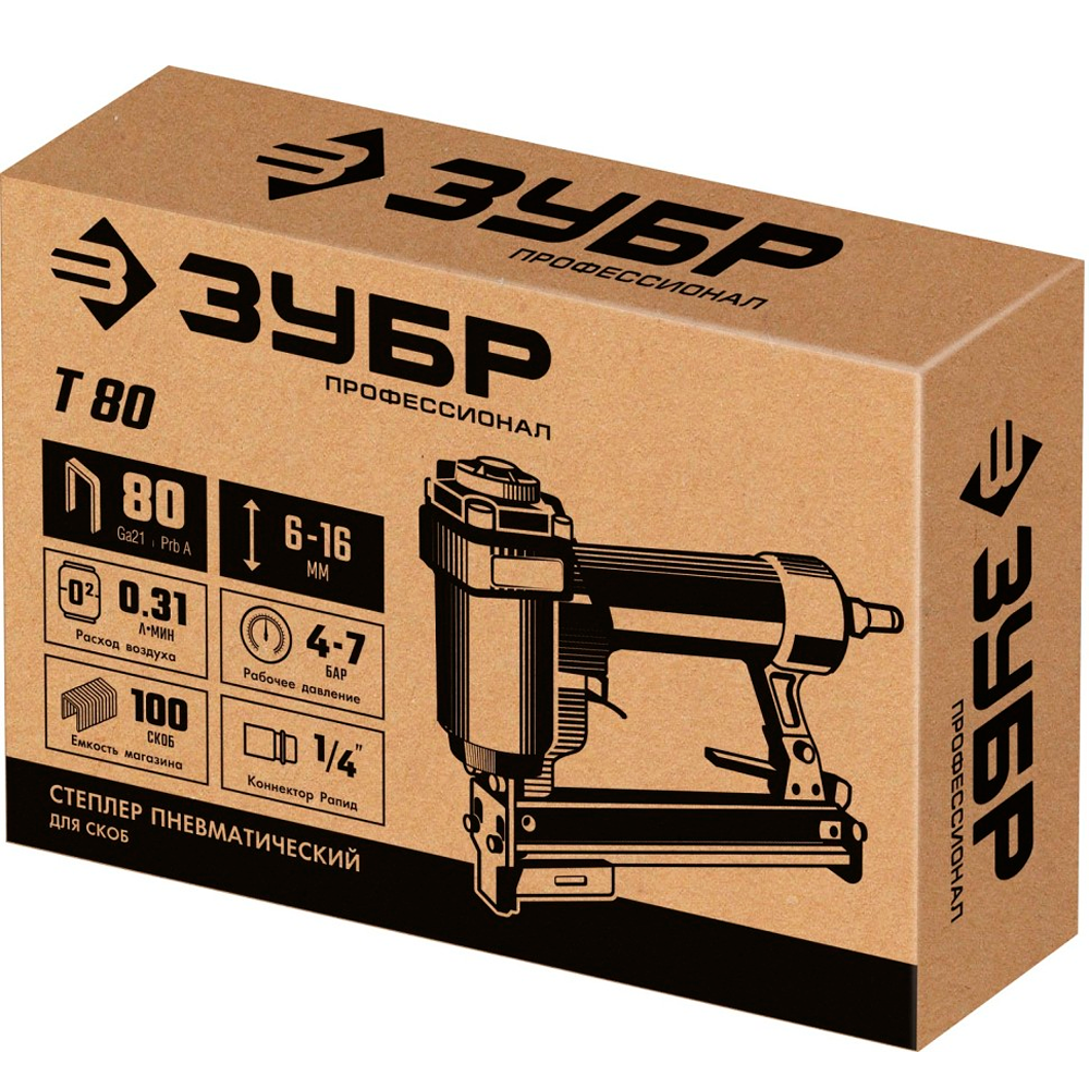 Нейлер-степлер пневматический для скоб тип 80 Зубр Проффесионал 31938
