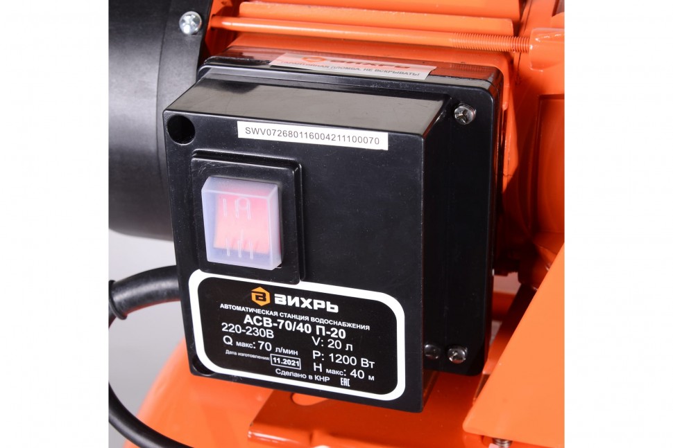 Автономная станция водоснабжения Вихрь АСВ-7040 П-20
