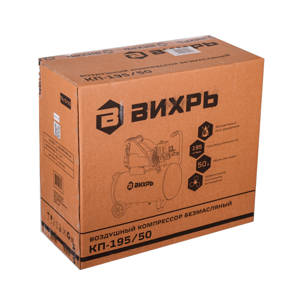 Компрессор Вихрь КП-19550