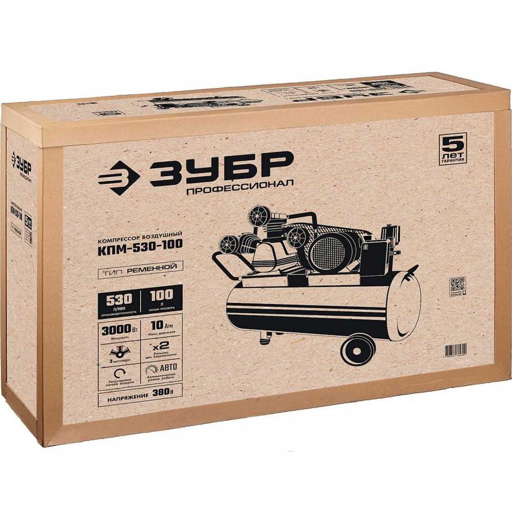 Компрессор электрический масляный ременной Зубр 3000Вт 530лмин 100л 380В ПРОФЕССИОНАЛ КПМ-530-100