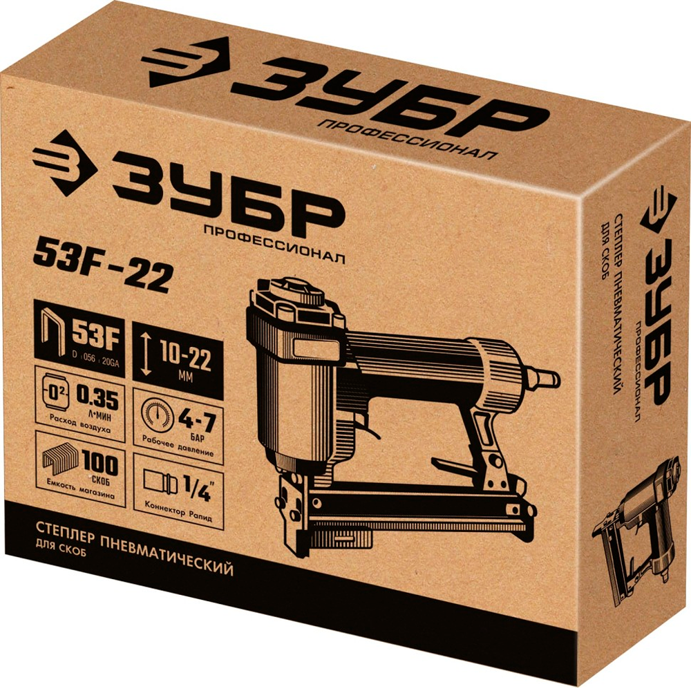 Степлер пневматический для скоб тип 53F Зубр 31935