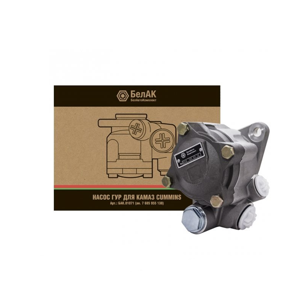 Насос ГУР БелАК для грузовых ам БАК01071
