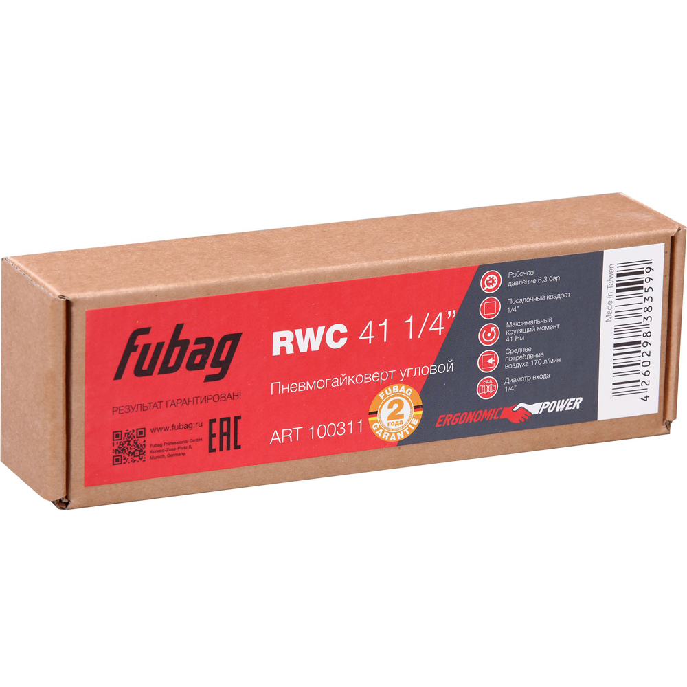 Пневмогайковерт угловой Fubag RWC 41 14 100311
