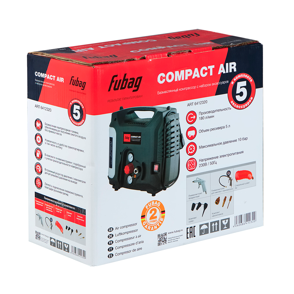 Компрессор FUBAG Compact Air набор из 5 предметов