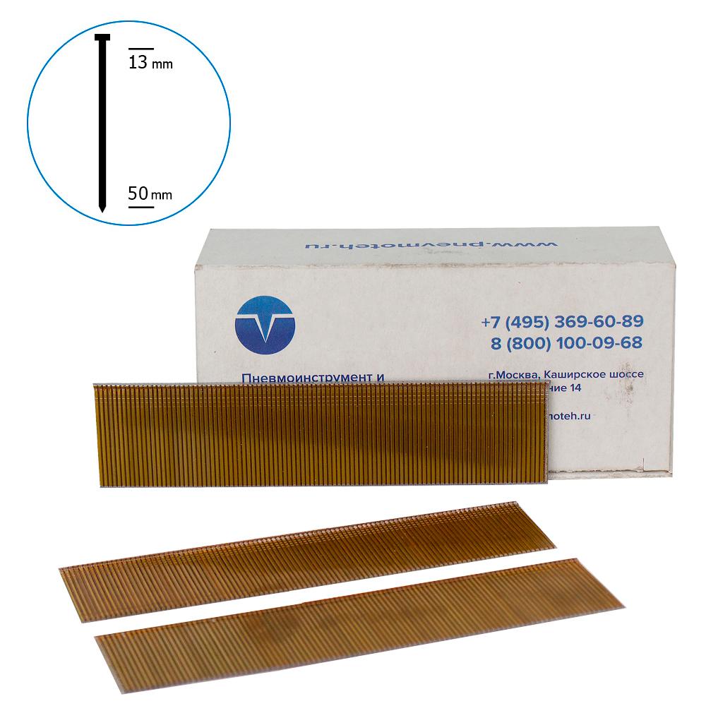 Отделочные гвозди 18Ga - 30 мм штифт J30 6000шт FROSP 907₽