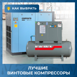 Nejlepší šroubové kompresory 2023 (TOP 10)