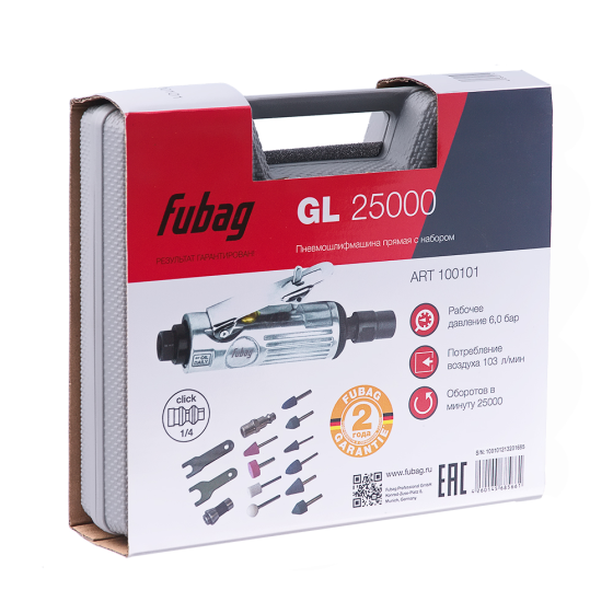 Пневмошлифмашина прямая Fubag GL25000 (набор, кейс) [100101]