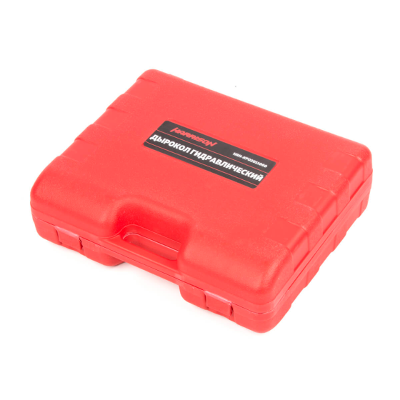 Дырокол с выносным насосом, 9 т [HRH-KP02011060]