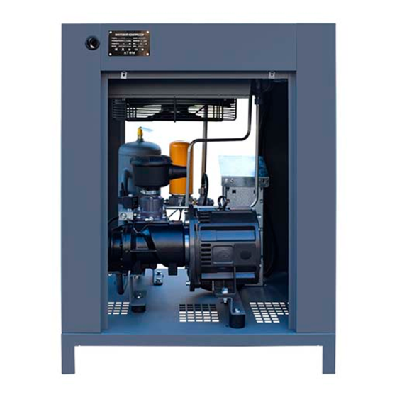 Винтовой компрессор ATOM А-7.5Е (10 бар, 900 л/мин, 7.5 кВт, IP65)