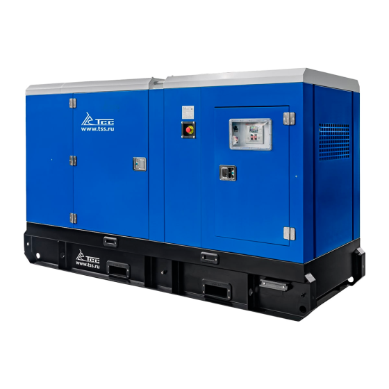 Дизельный генератор ТСС АД-50C-Т400-1РКМ15 в шумозащитном кожухе