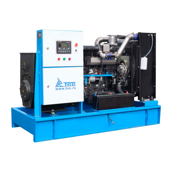 Дизельный генератор ТСС АД-25С-Т400-2РМ7 с АВР