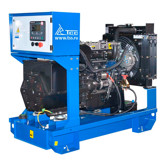 Дизельный генератор ТСС АД-8С-T400-1РМ5