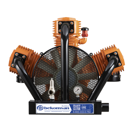 Компрессор Bekomsan Esinti 72 electro Gamak 18,5