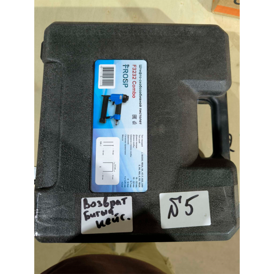 Штифто-скобозабивной пистолет FROSP F3232 Combo (уцененный, поврежден кейс)