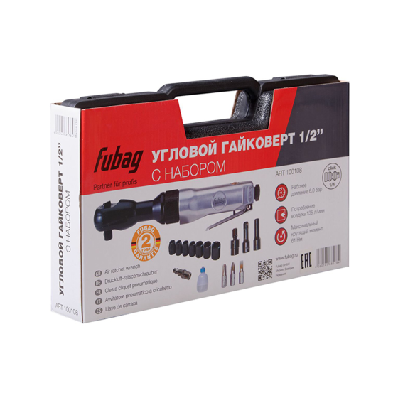 Пневмогайковерт угловой FUBAG RW61 1/2" (набор, кейс) [100108]