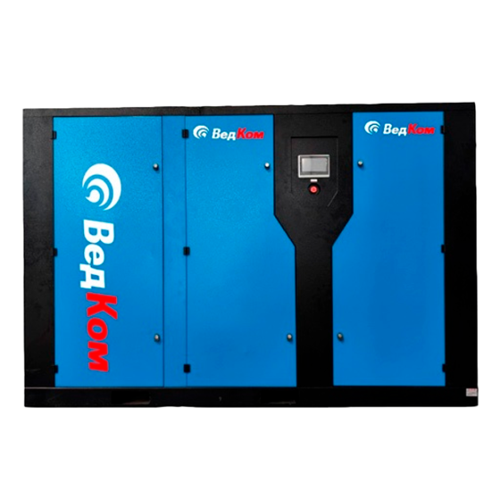 Винтовой компрессор G2-315PL (10 бар, 315 кВт, IP 55, двухступенчатый) ВедКом