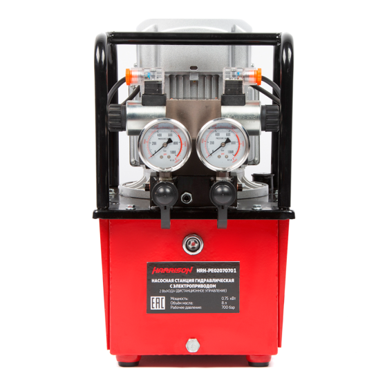 Насосная станция гидравлическая с электроприводом, 2 выхода, дистанционное упр. 0,75 [HRH-PE02070701]