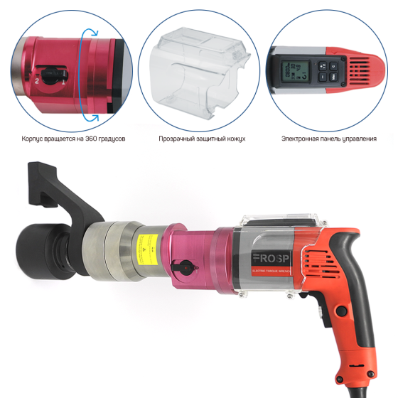 Электрогайковерт динамометрический FROSP LDA-15S