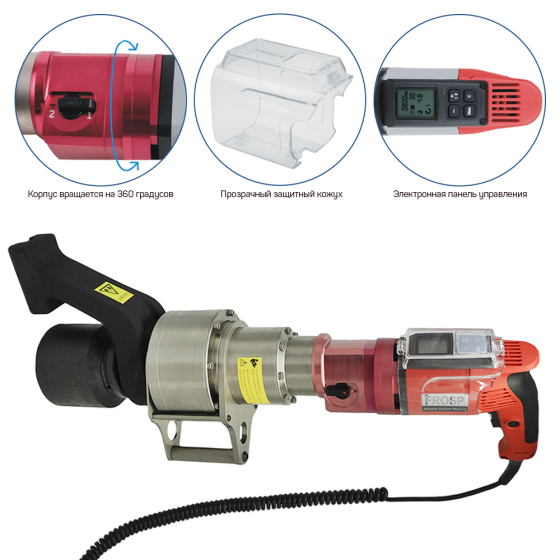Электрогайковерт динамометрический FROSP LDA-100S