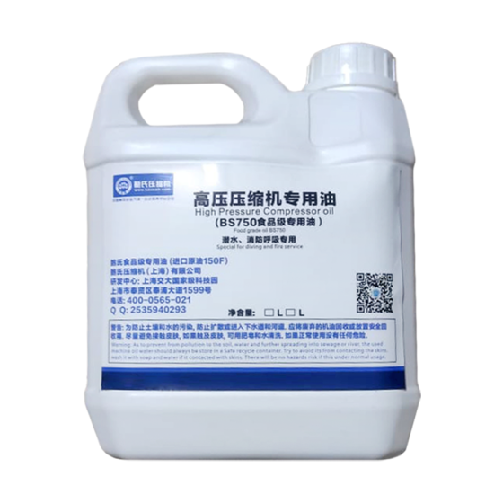 Масло BO-02 для компрессоров высокого давления