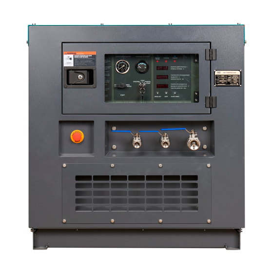 Винтовой дизельный компрессор Master Blast MB-100В-10+АС с осушителем, на раме