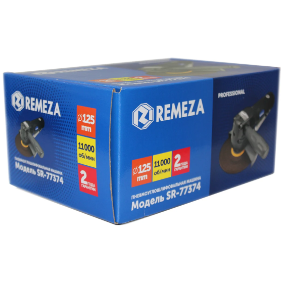 Пневмошлифовальная машина Remeza SR-77374 угловая